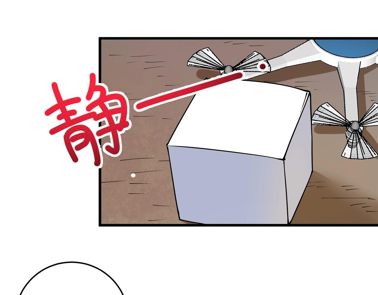 第153话 善后行动9