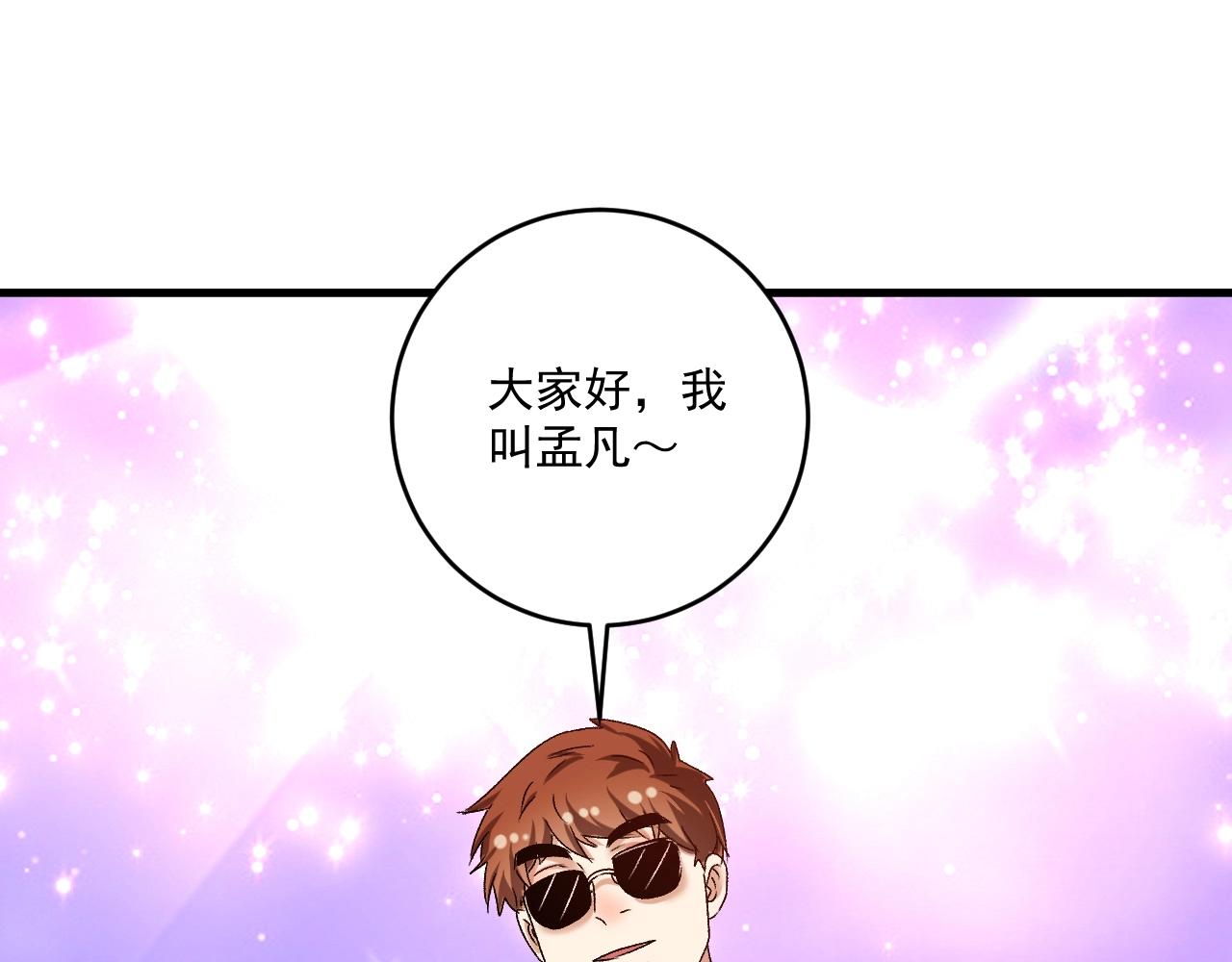 第127话 我来踢馆！109