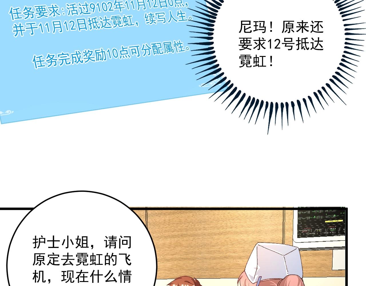 第116话 尘埃落定26