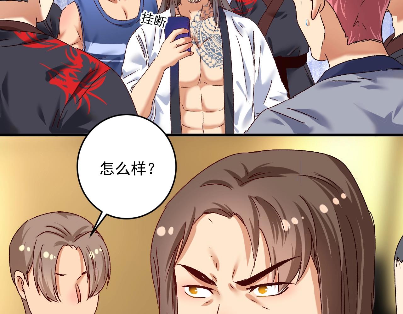 第127话 我来踢馆！50