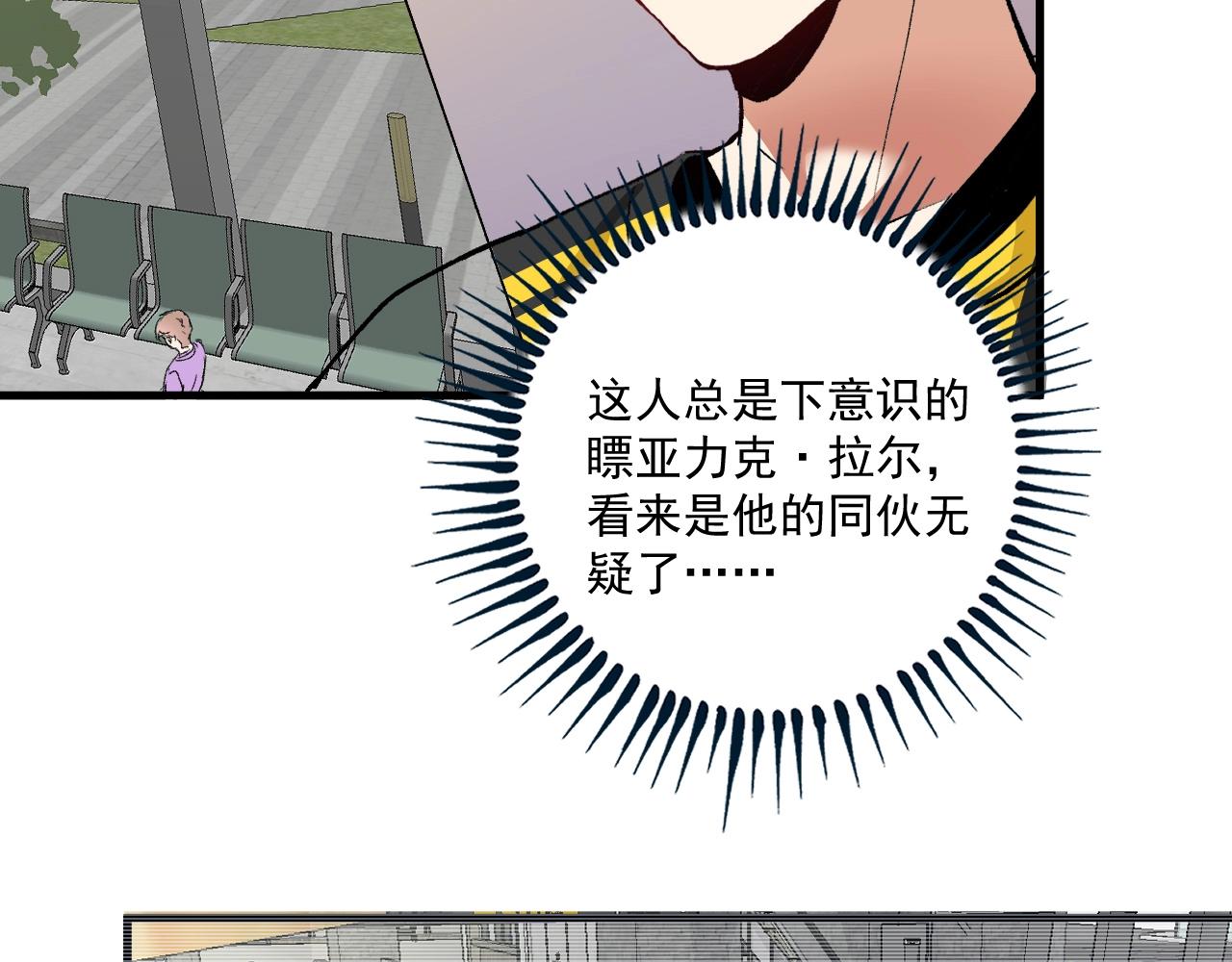 第113话 锁定目标91