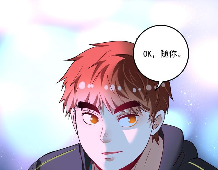 第45话 游戏厅的王者134
