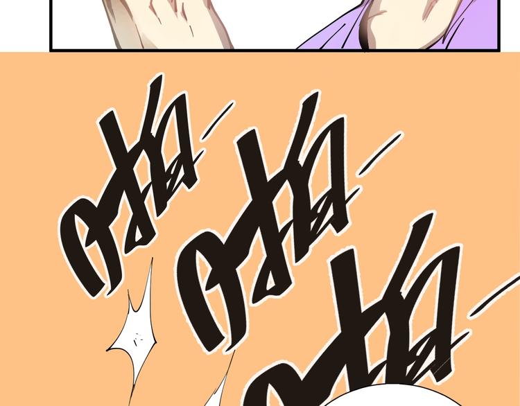 第1话 鸡汤系统傍我身43