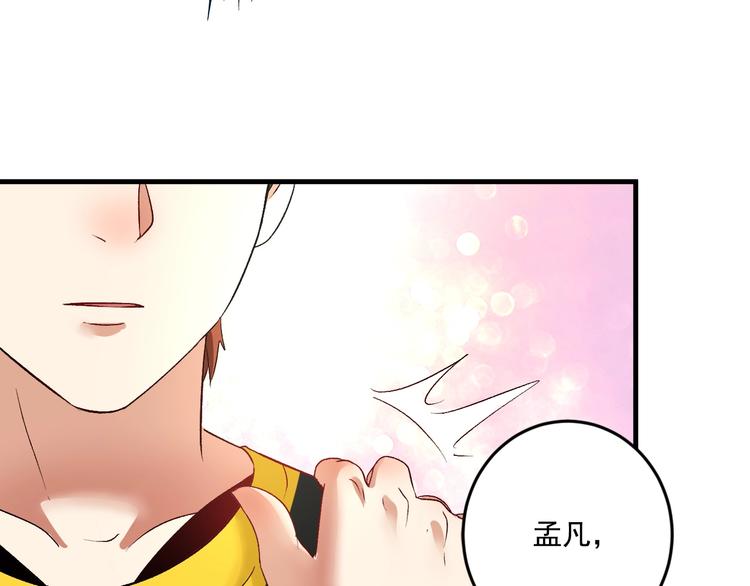 第85话 演出前夕！25