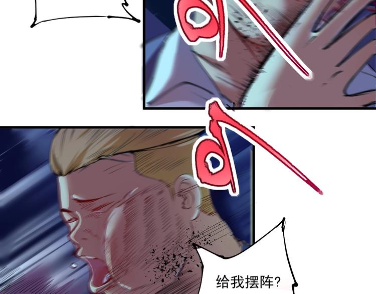 第29话 英熊救美！57
