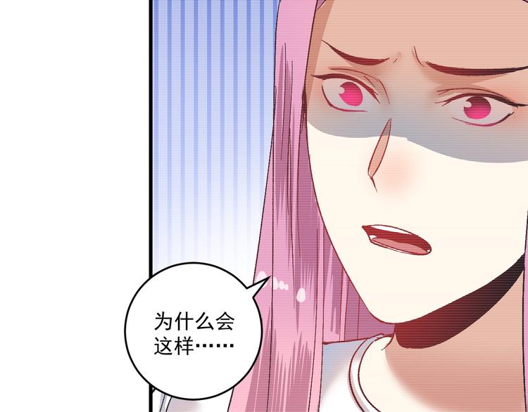 第97话 问心69