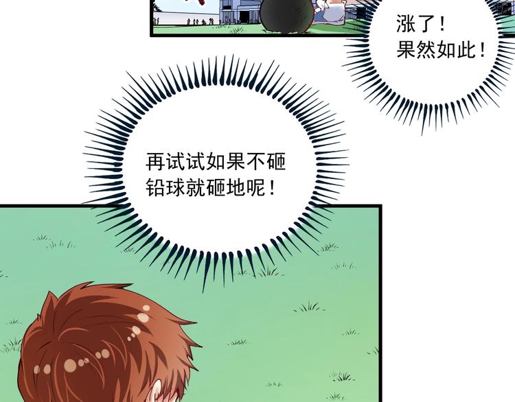 第44话 Air Jorfan13