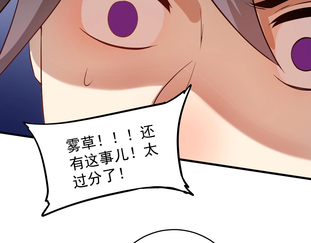 第181话 代言风波97