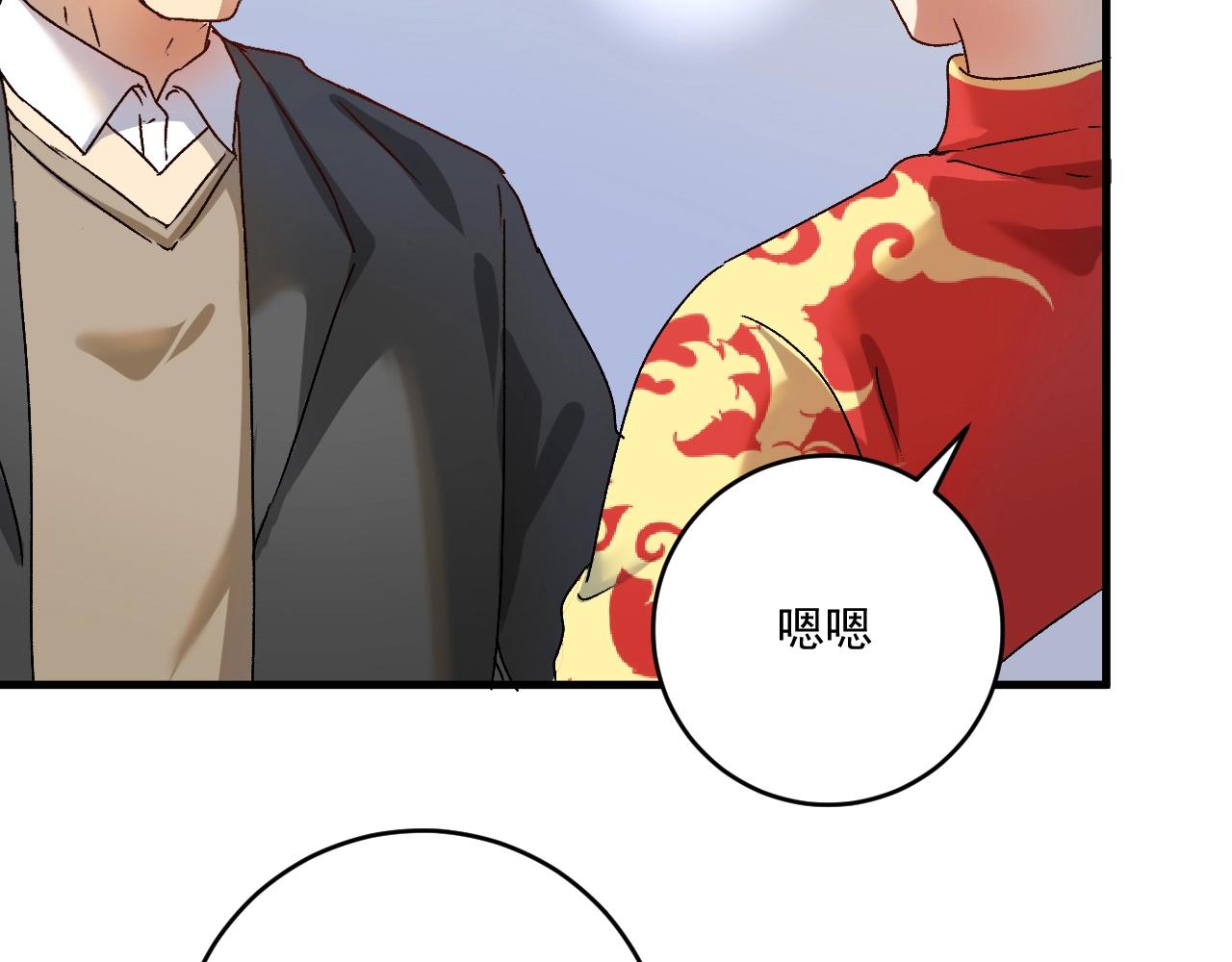 第143话 比赛开始8