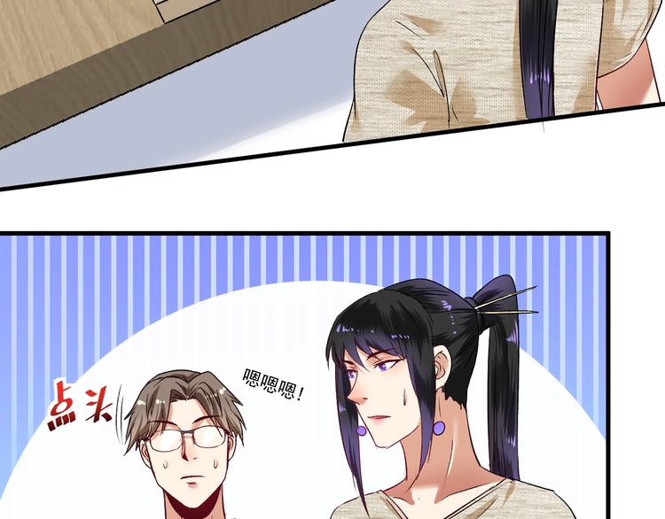 第84话 准备慈善晚会！7
