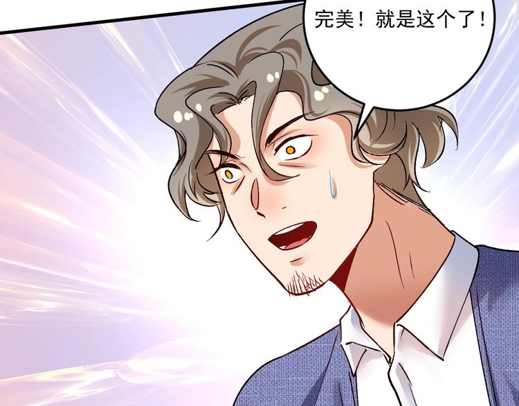 第91话 棚虫41