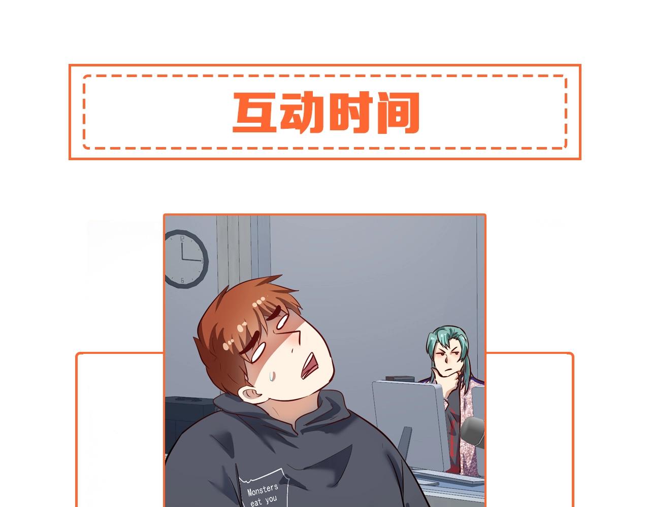 第217话 买房？78