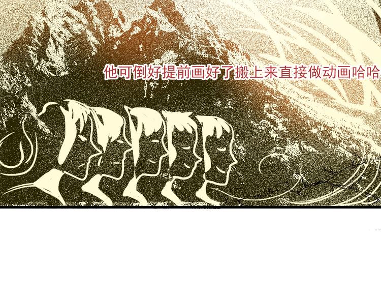 第86话 不破不立！50