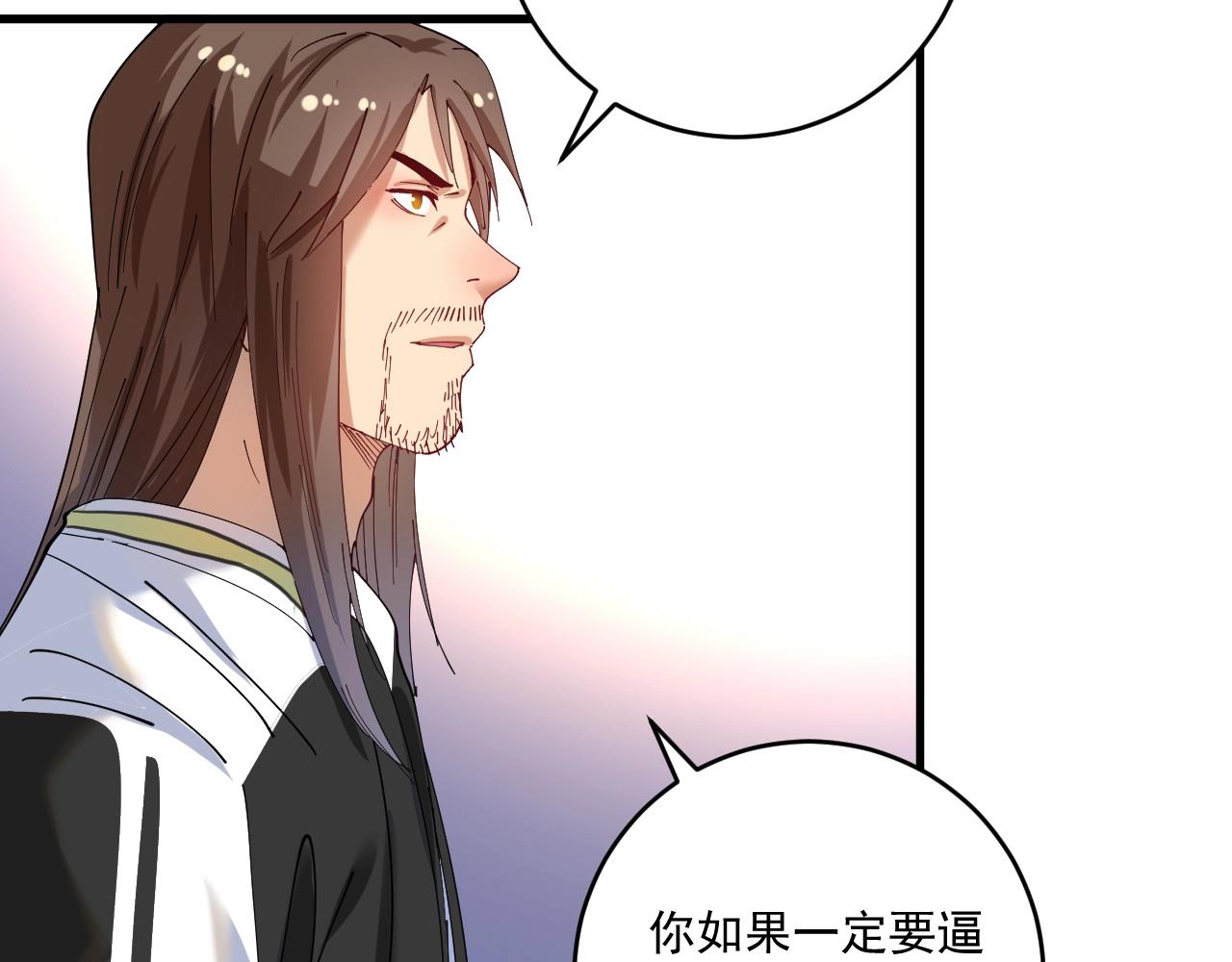 第150话 嚣张的绑匪80