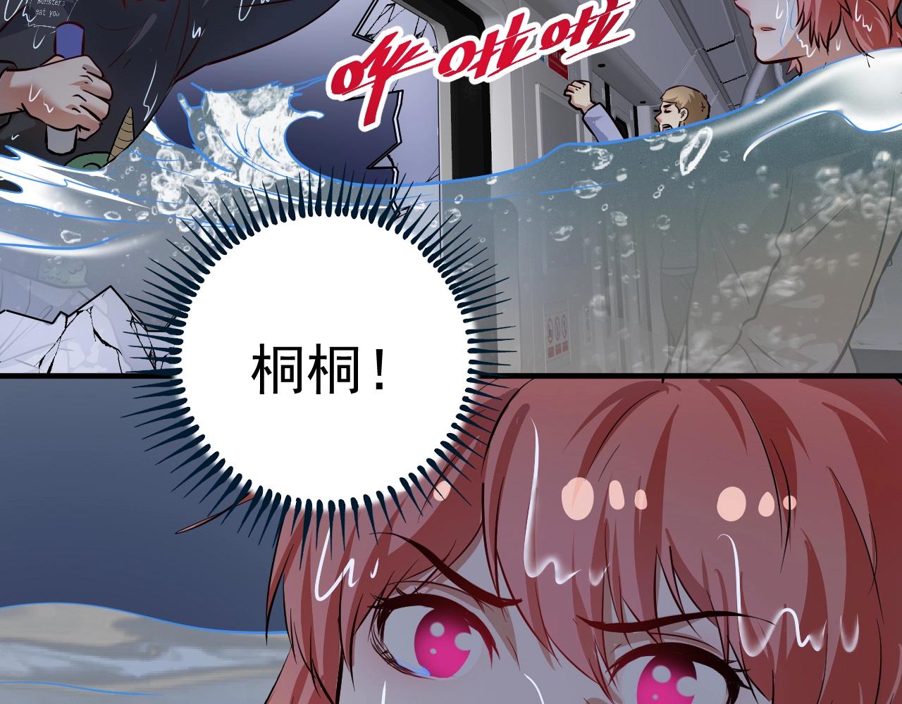 第204话如果没有你14