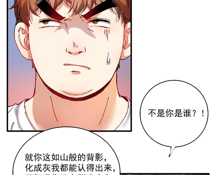 第6话 改变自己！55