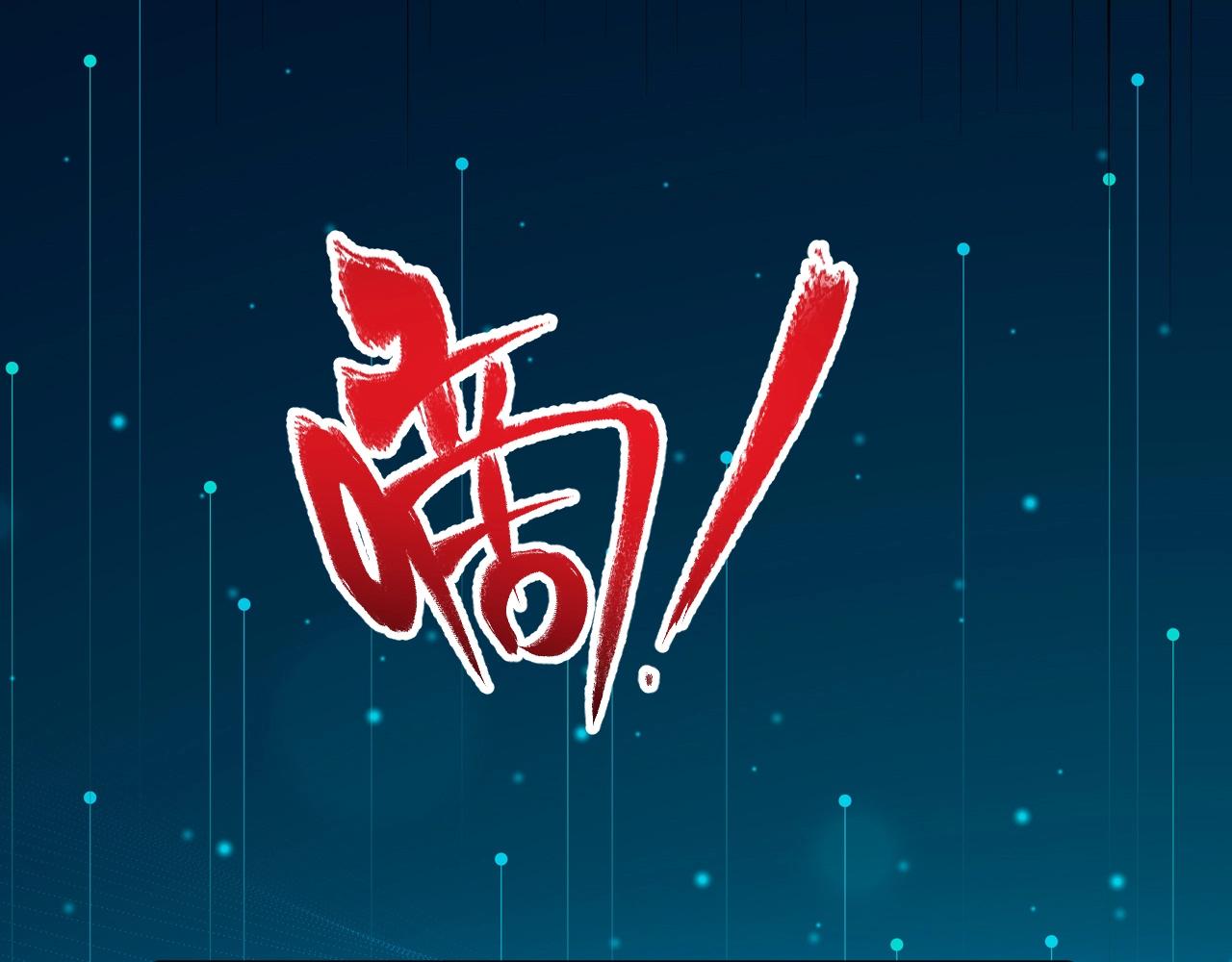 第222话 第一张专辑72