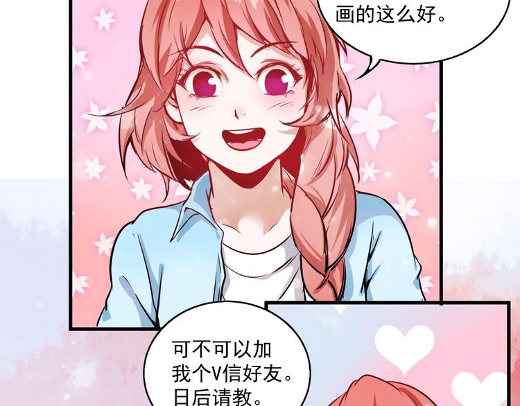 第10话 交个朋友！30