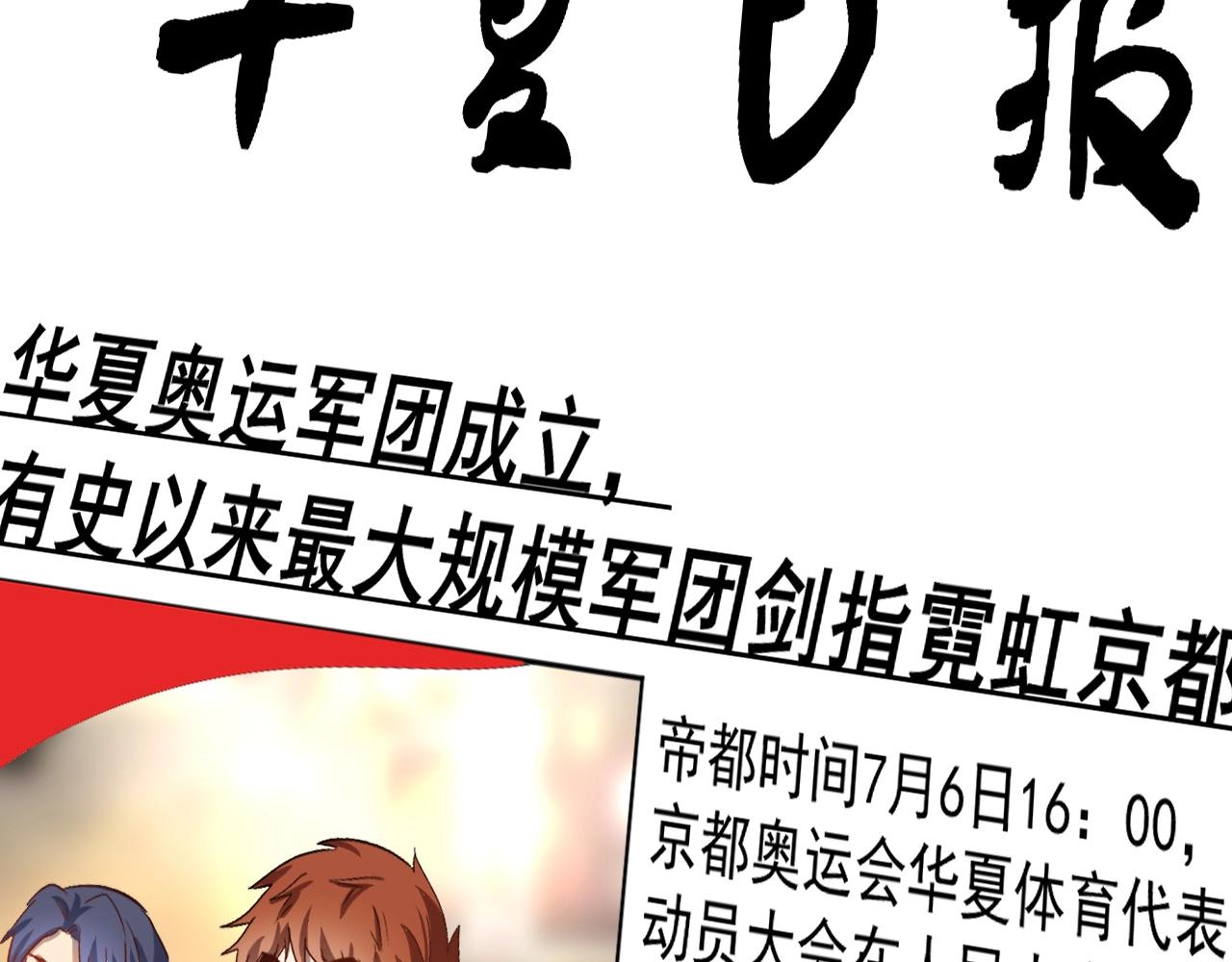 第183话 全面增长92