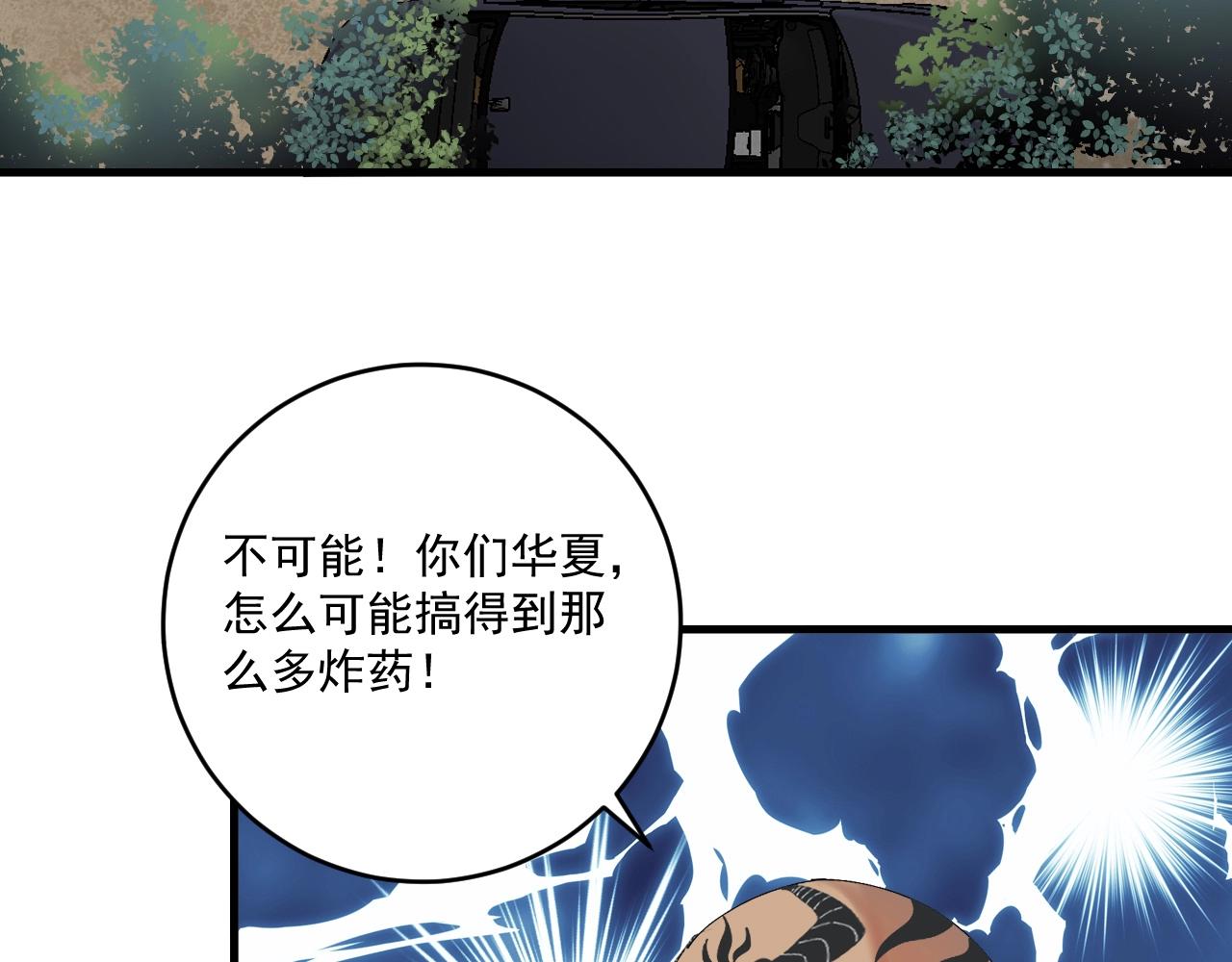 第151话 潜入救人8