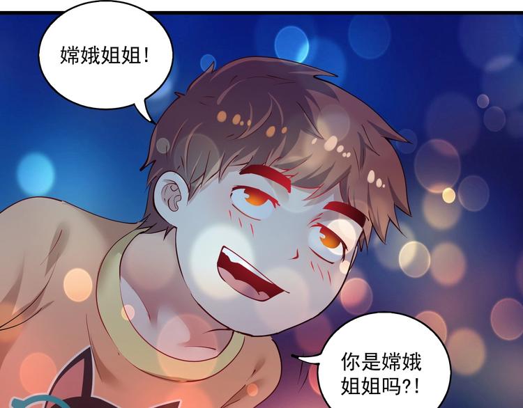 番外：大家中秋节快乐！33