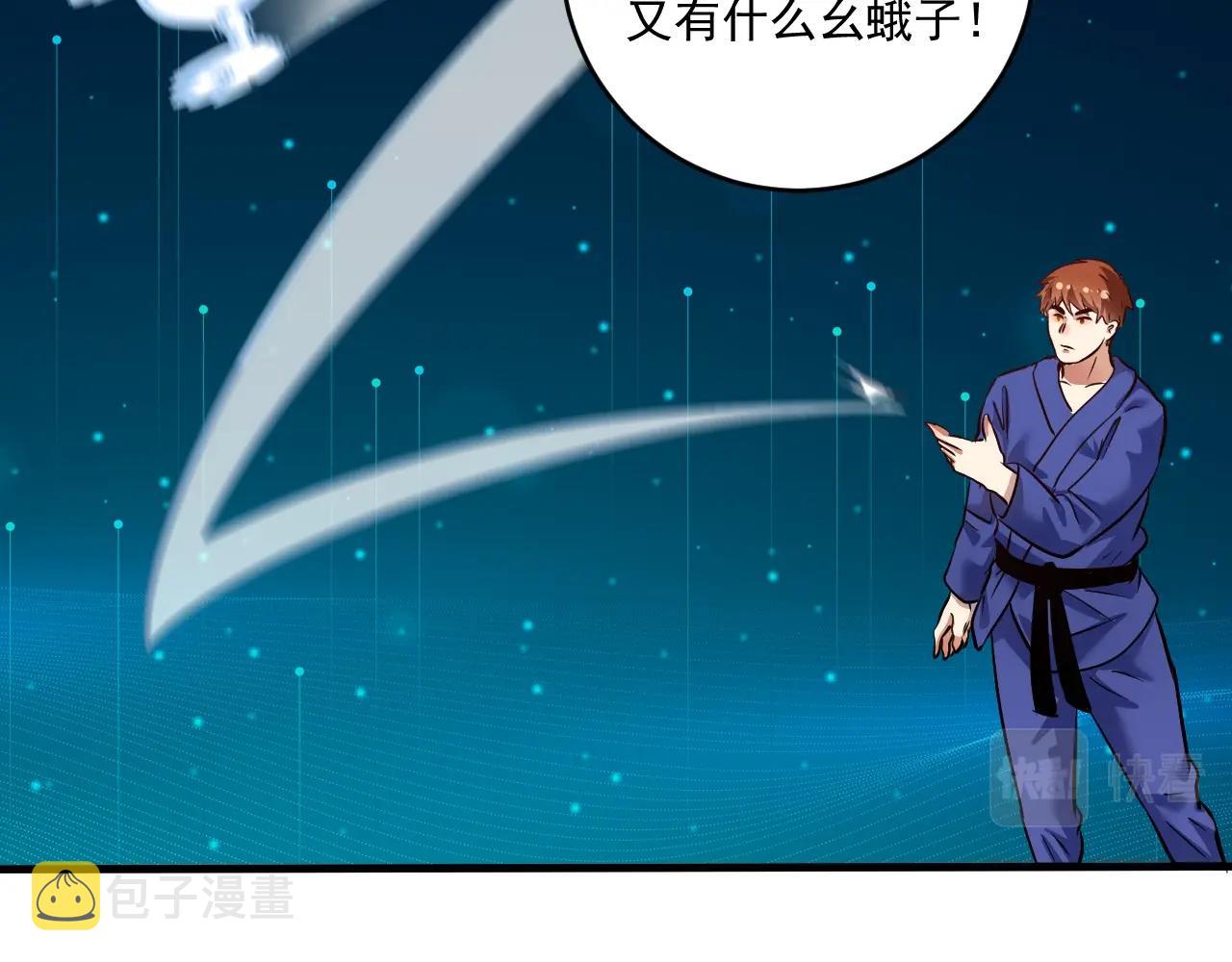 第195话破举重记录5