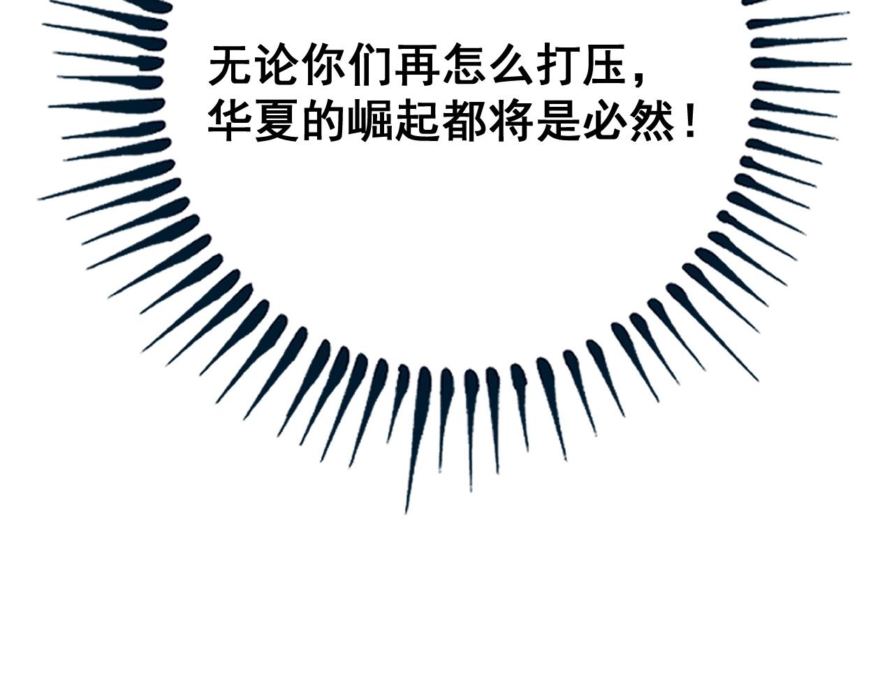 第187话孟氏独家秘籍21