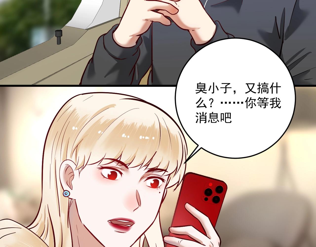 第218话 改变世界69