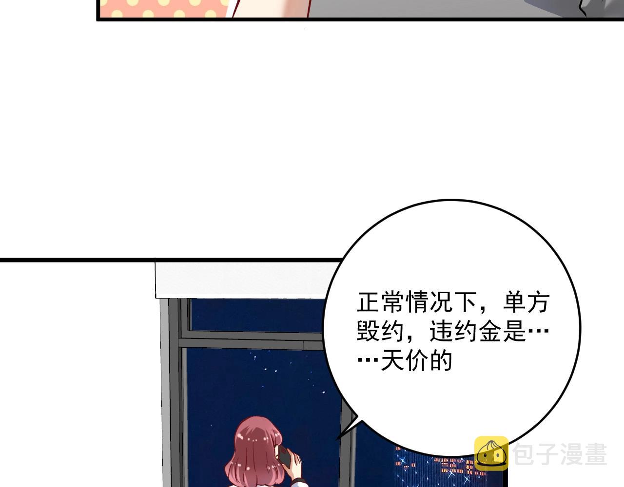 第182话 态度强硬33