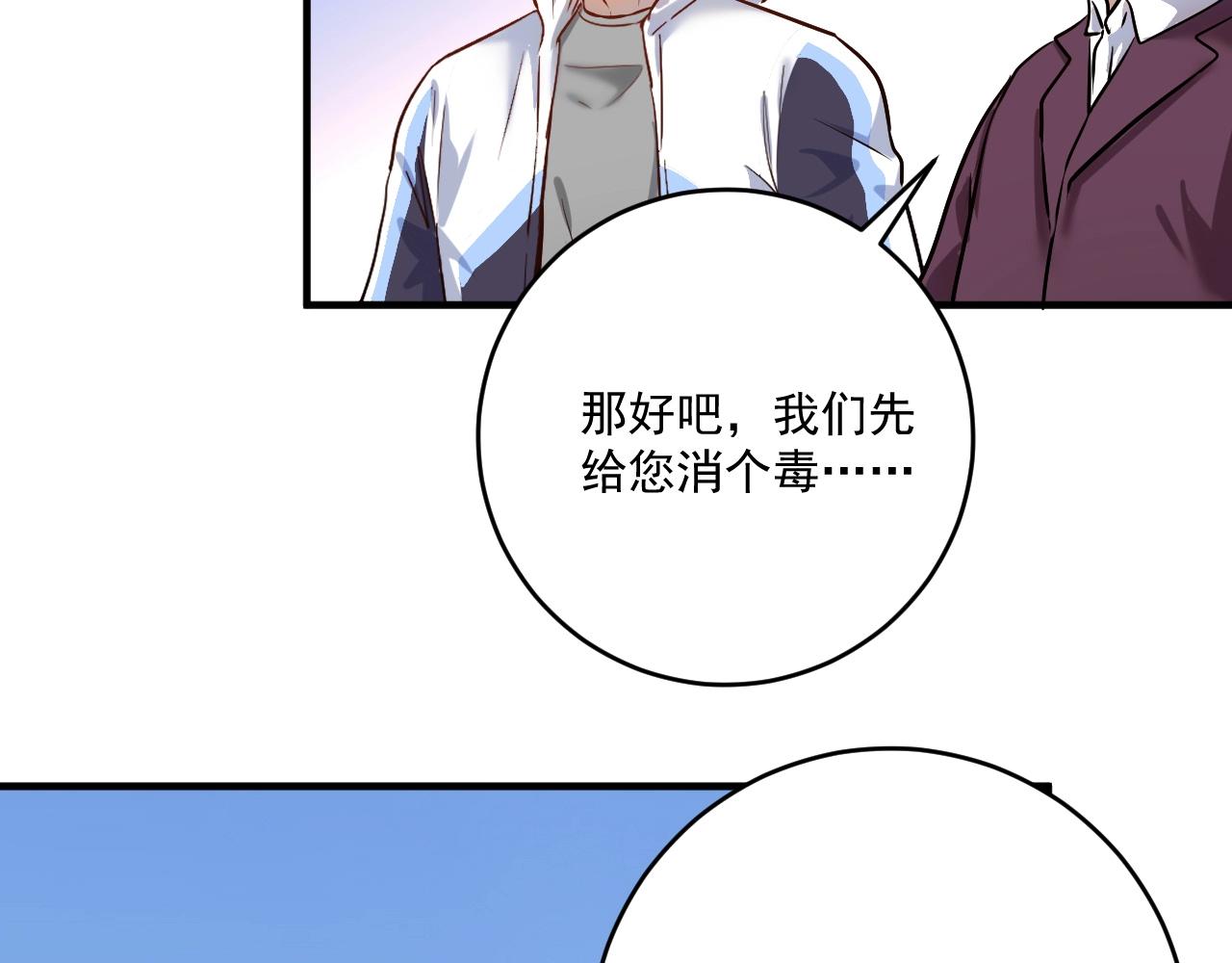 第180话 我的一个迪拜朋友95