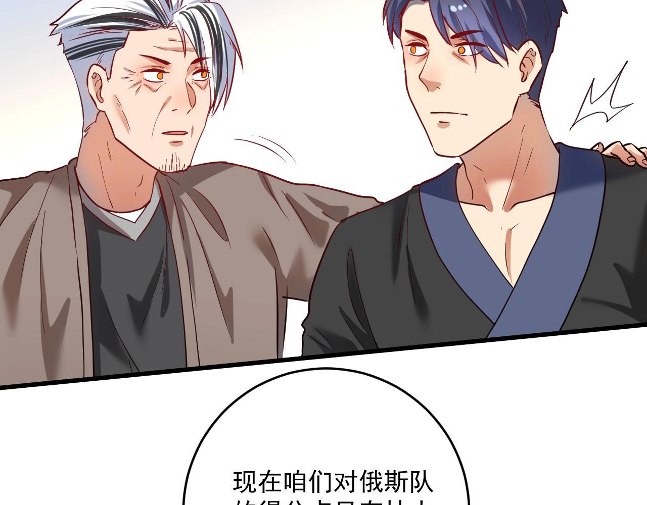 第190话不败神话14