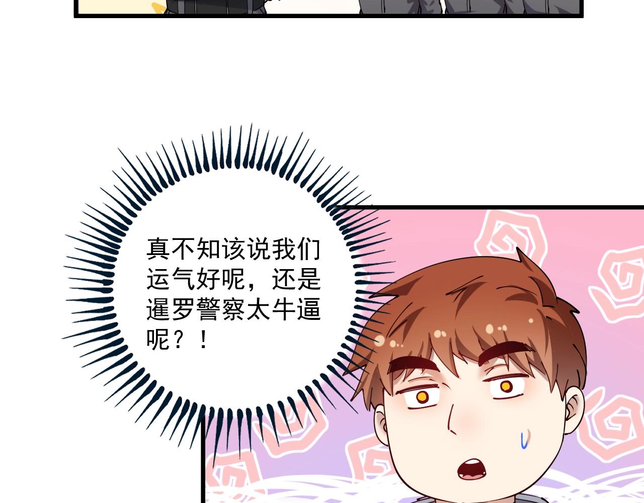 第154话 平安归来29