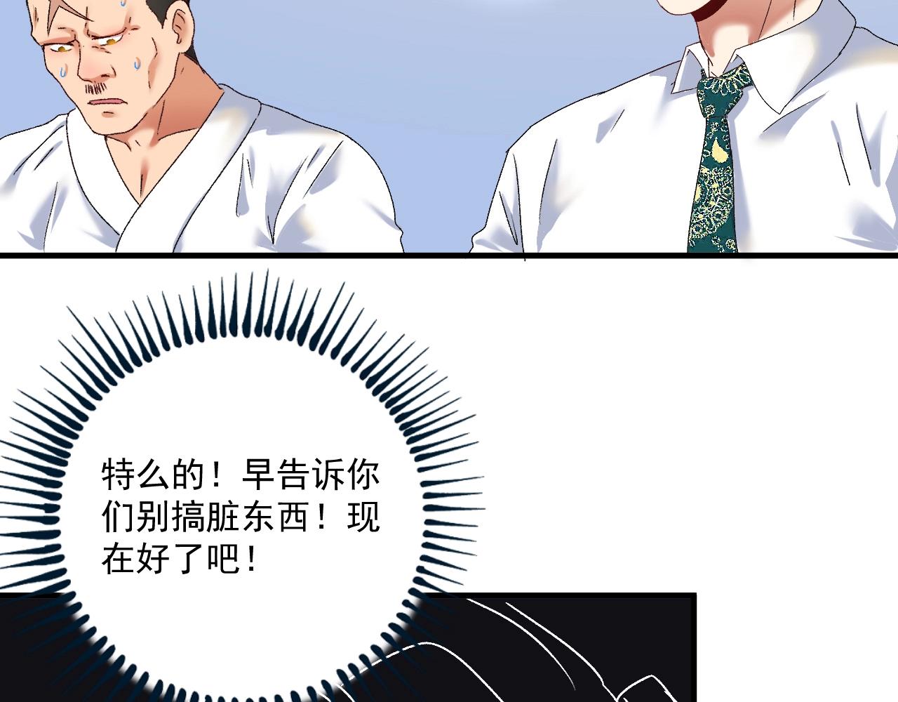 第129话 OFC的反应64
