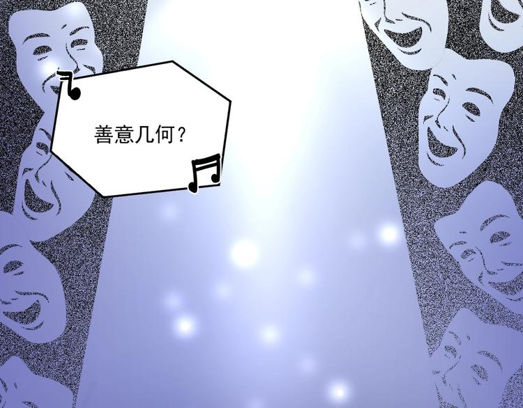 第87话 善施善受4