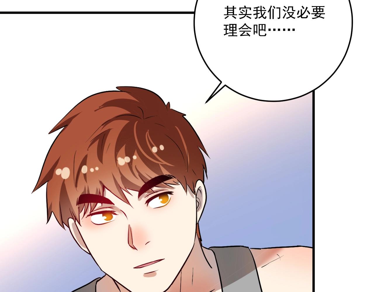 第181话 代言风波37