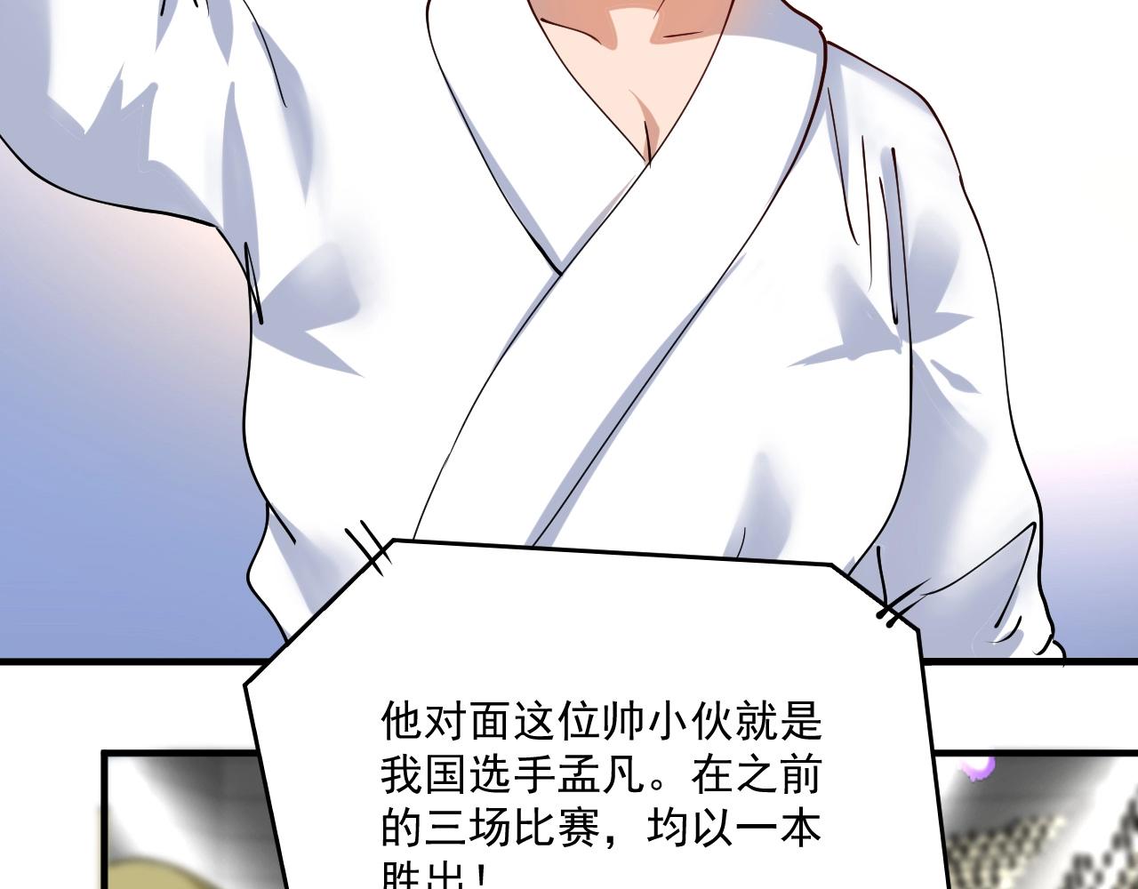 第157话 完赛34