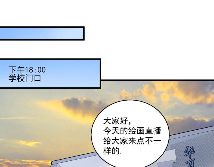 第28话 里程碑样的进步！43