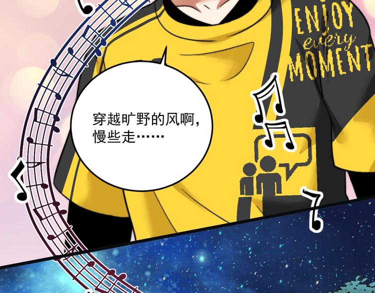 第78话 I can I up37