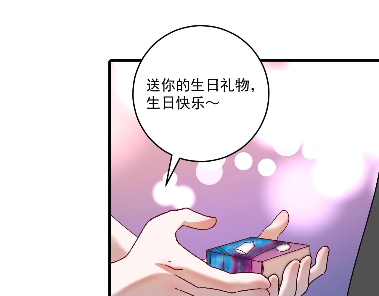 第140话 生日礼与成人礼26
