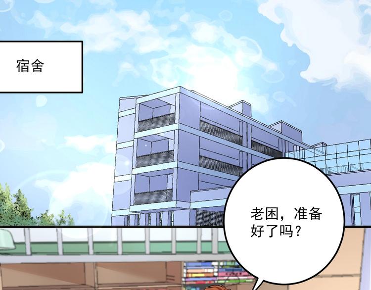 第60话 漫画发布会4