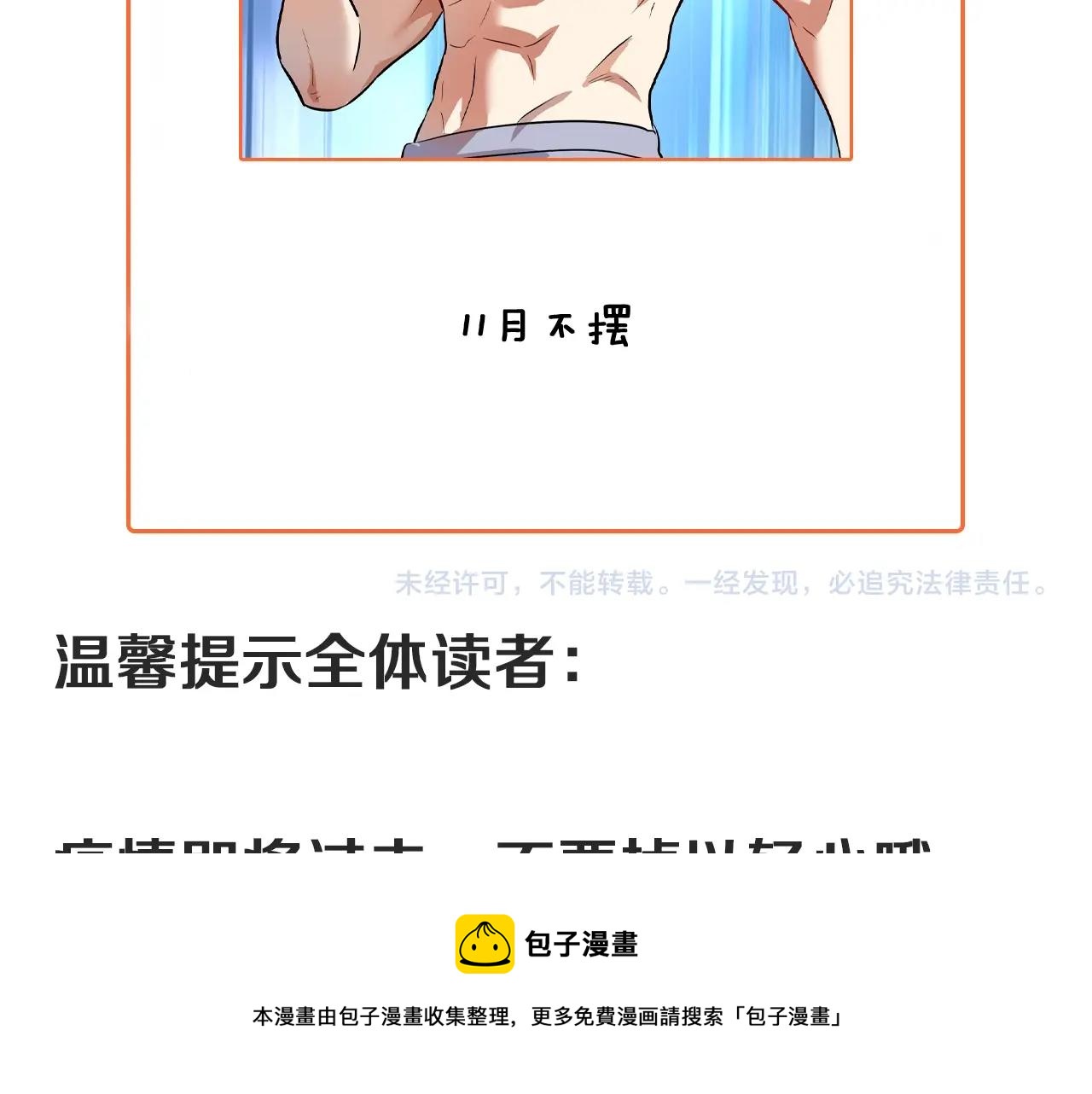 第223话 准备演唱会98