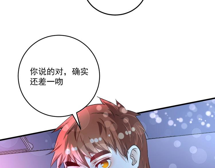 第90话 失误了！！50