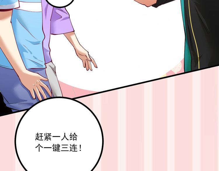 第42话 我在漫画里画漫画158
