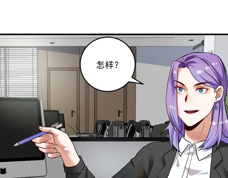 第81话 公益基金79