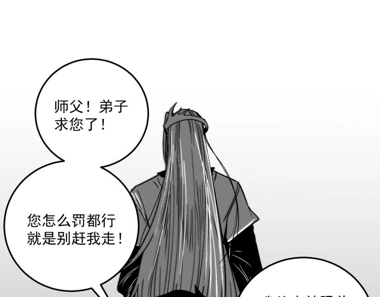 第89话 挑战配音78
