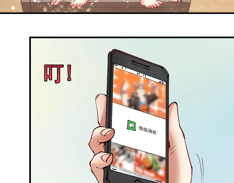 第40话 解释吧！92