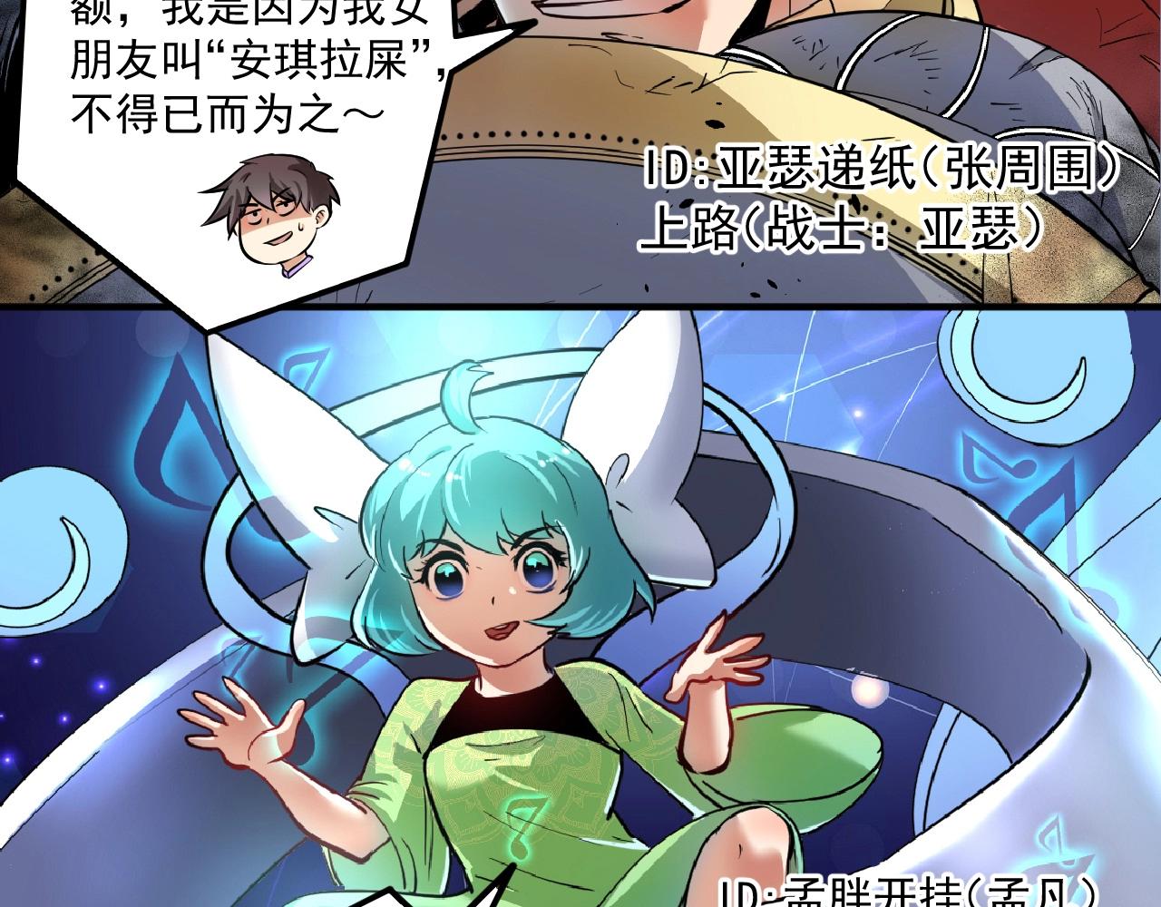 第222话 第一张专辑7