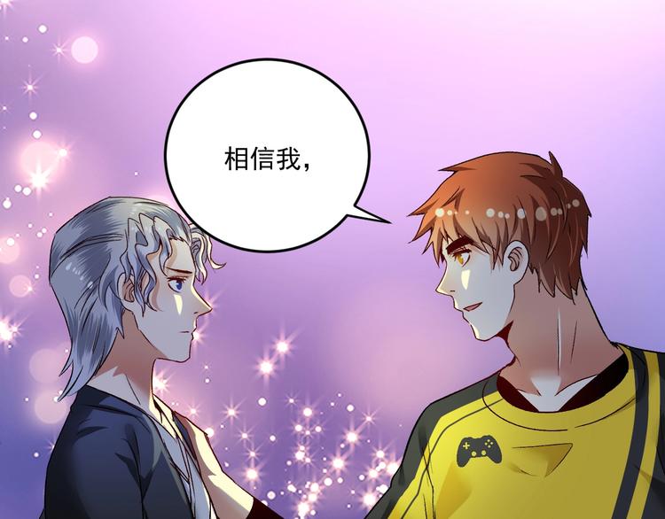 第86话 不破不立！40