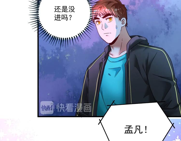 第70话 解开封印！60