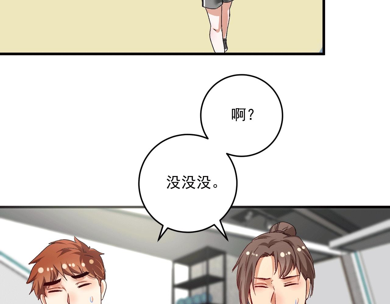 第105话 悲催的老黑9